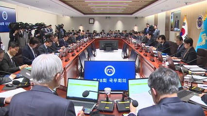 이 대통령 "공기업 민영화 시, 여론 수렴토록 제도 개선해야" / YTN