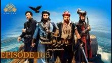 Barbarossa Episode 105 in Urdu Dubbed | 04 - Nov - 2025 | All Series 2024