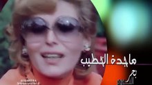 Magda Al Khateeb part1@2026 الفنانة ماجدة الخطيب