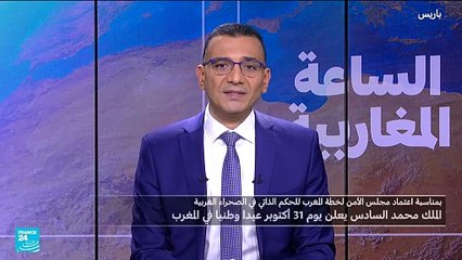 الملك محمد السادس