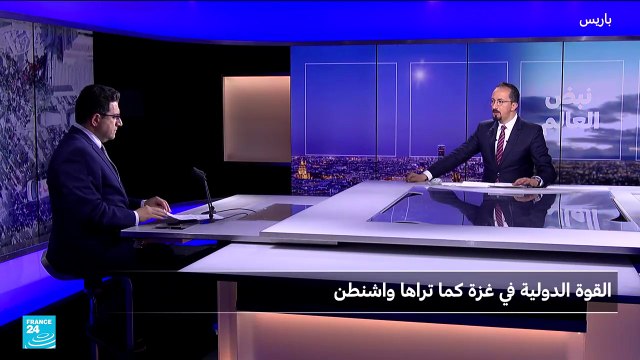 القوة الدولية في غزة كما تراها إدارة ترامب