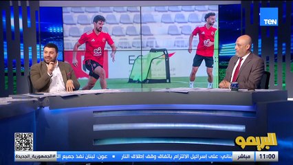 أحمد مجدي: توروب ممكن نحكم عليه  بعد التوقف الدولي.. والشرقاوي يرد: سيراميكا يكسب الأهلي عادي