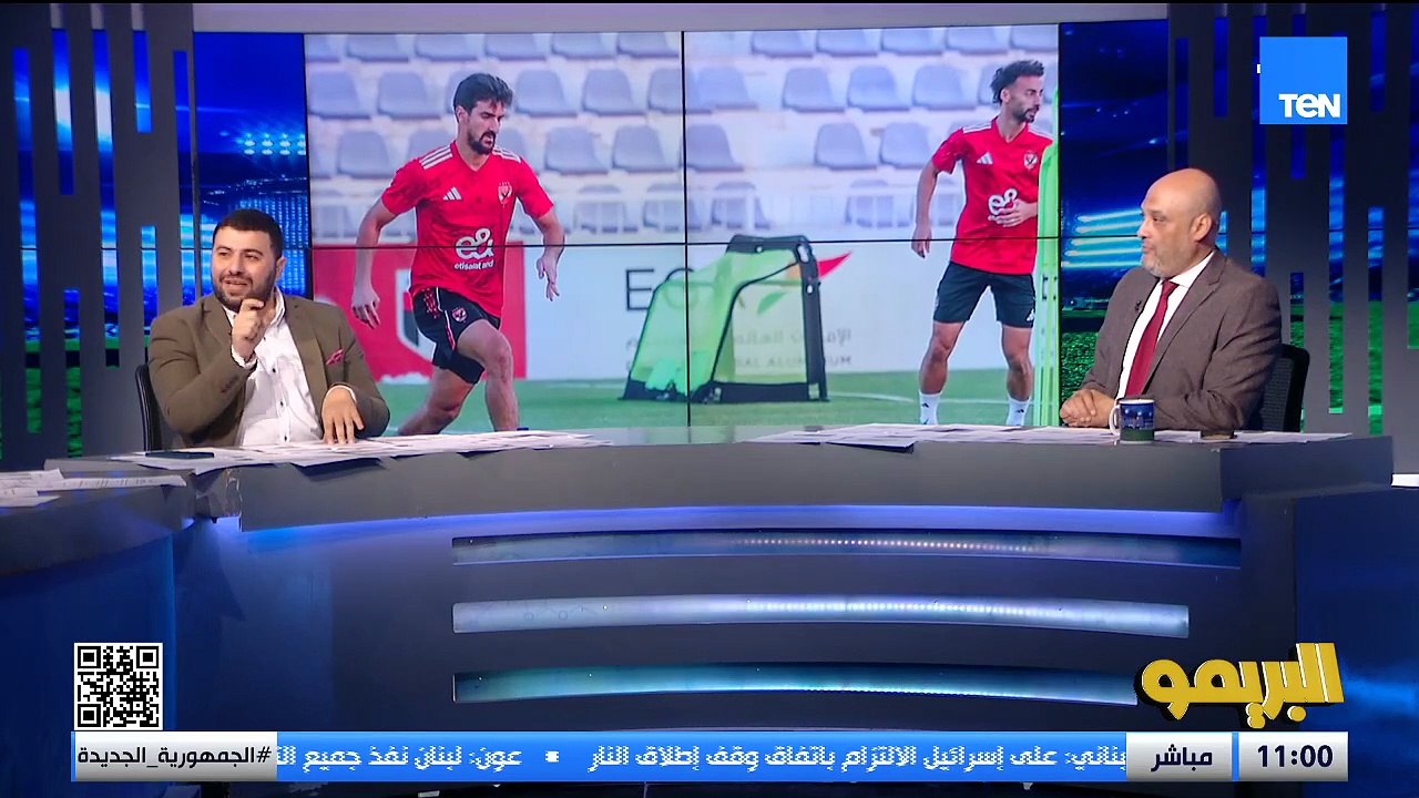 أحمد مجدي: توروب ممكن نحكم عليه  بعد التوقف الدولي.. والشرقاوي يرد: سيراميكا يكسب الأهلي عادي