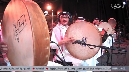 راشد الماجد لربما البحرين 2021