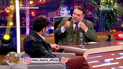 The 2Night Show: Νίκος Κουρής: «Έπεσα σε ένα κενό 4 μέτρων αλλά πρόλαβα να γαντζωθώ σε κάτι καλώδια»