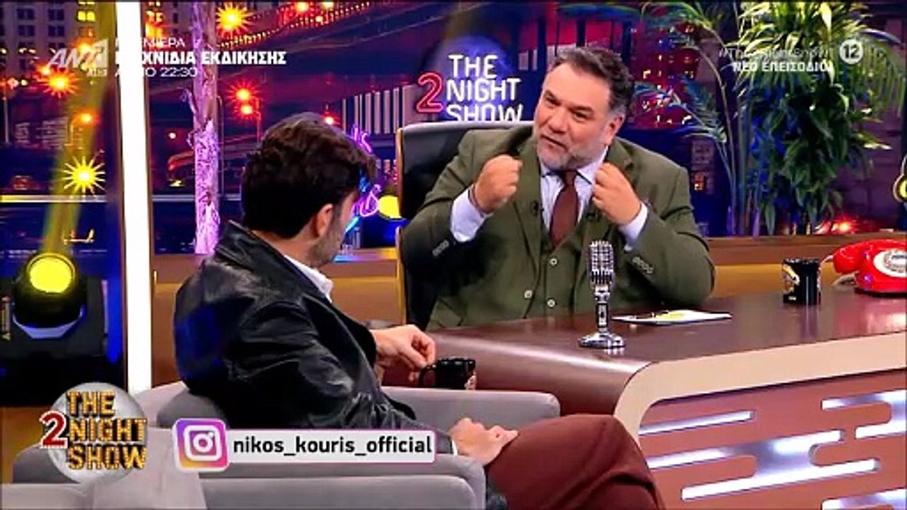 The 2Night Show: Νίκος Κουρής: «Έπεσα σε ένα κε...
