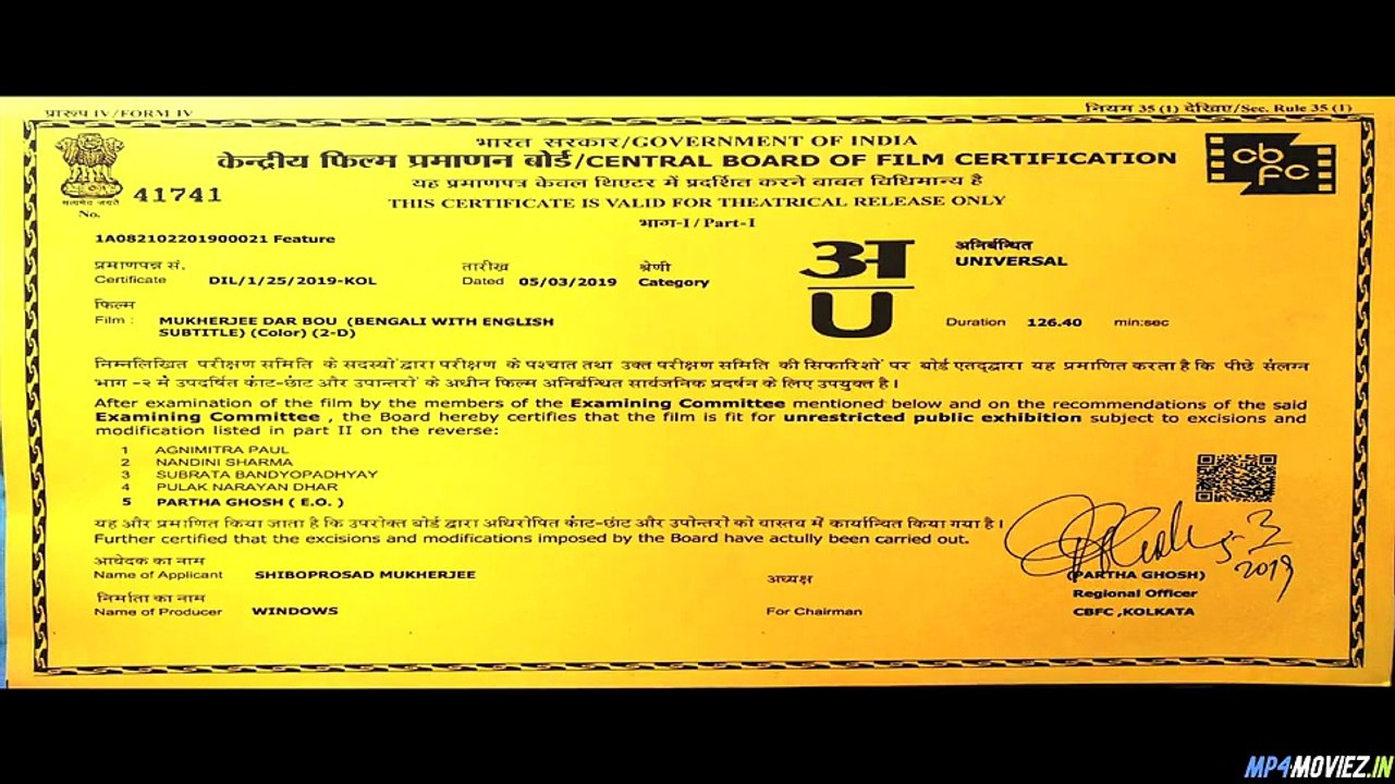 Mukherjee Dar Bou (2019) – Full Movie Bengali