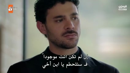 مسلسل عيناك كالبحر الاسود الحلقة 10 مترجمة