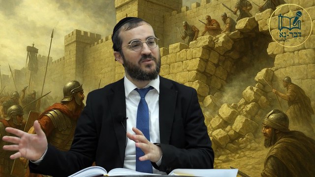 בין המיצרים | איכלת בשר ויין ראש חודש אב עד התענית מנהגי בני אשכנז | הרב דוד בכר