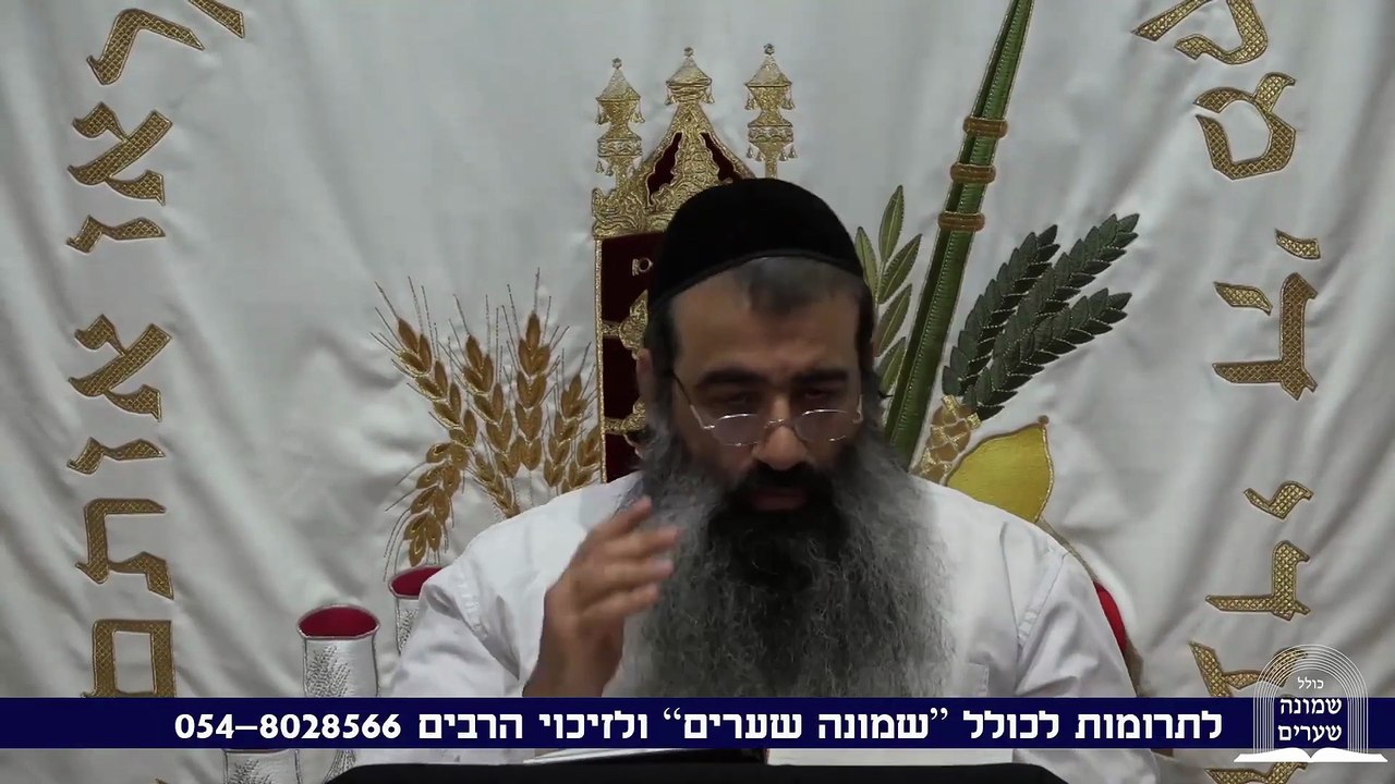 השכל המקיף הוא באמת הפנימי ביותר 20