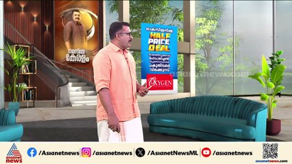 ഴിമുട്ടി നെല്ല് സംഭരണം; ഇന്ന് പ്രത്യേക മന്ത്രിതല യോഗം