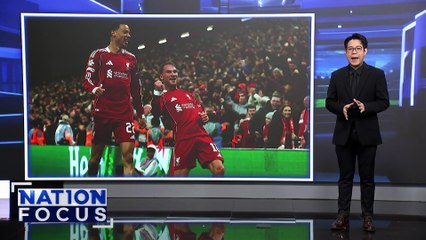 | เนชั่นโฟกัส | 5 พ.ย. 68 | PART 4