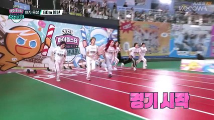2025 Idol Star Athletics Championships Episode 1 English Sub