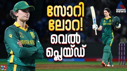 സോറി ലോറ, വെല്‍ പ്ലെയ്‌ഡ്! സച്ചിന് 2011 പോലെ നിങ്ങള്‍ക്കും ഒരു ദിവസം വരും