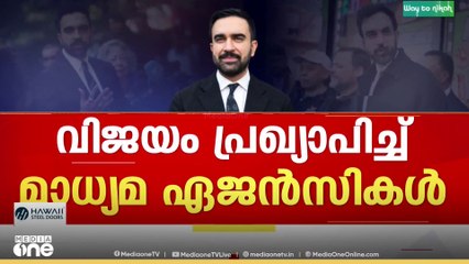 ട്രംപിന് തിരിച്ചടി; ന്യൂയോർക്ക് മേയർ തെരഞ്ഞെടുപ്പിൽ സൊഹ്റാൻ മംദാനിക്ക് മുന്നേറ്റം