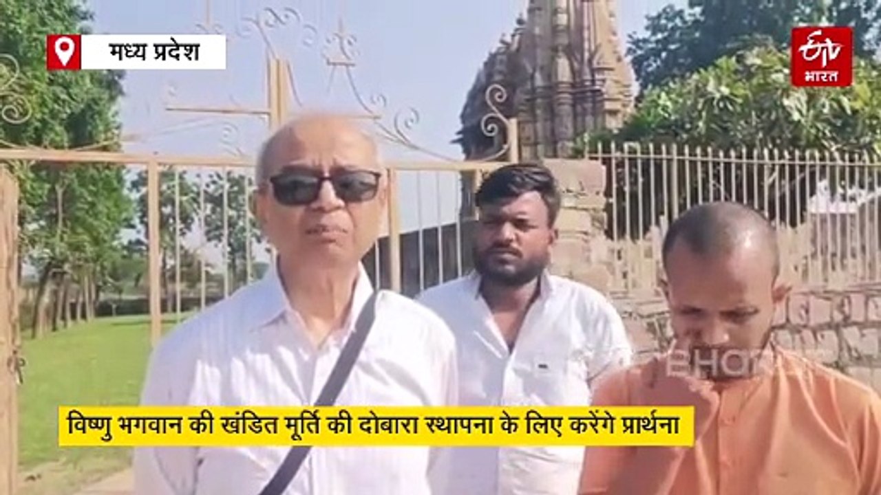 CJI पर जूता फेंकने वाले वकील पहुंचे खजुराहो, बोले-मंदिर में चमगादड़ इतने खड़े नहीं हो सकते