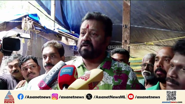'ഔദാര്യമല്ല... അതിദാരിദ്രം മാറ്റേണ്ടത് ജനങ്ങളുടെ അവകാശം' ; സുരേഷ് ഗോപി