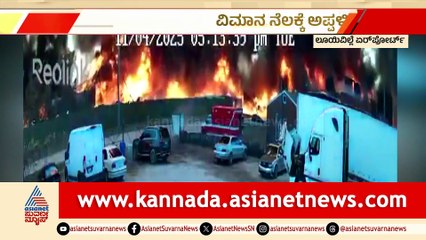 CARGO FLIGHT CRASH WEB