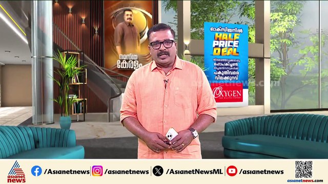 വിവാദങ്ങളിലൂടെ നേടിയെടുത്ത കൂത്താട്ടുകുളം ന​ഗരസഭ UDF നിലനിർത്തുമോ? തിരിച്ചു പിടിക്കുമെന്ന് LDF