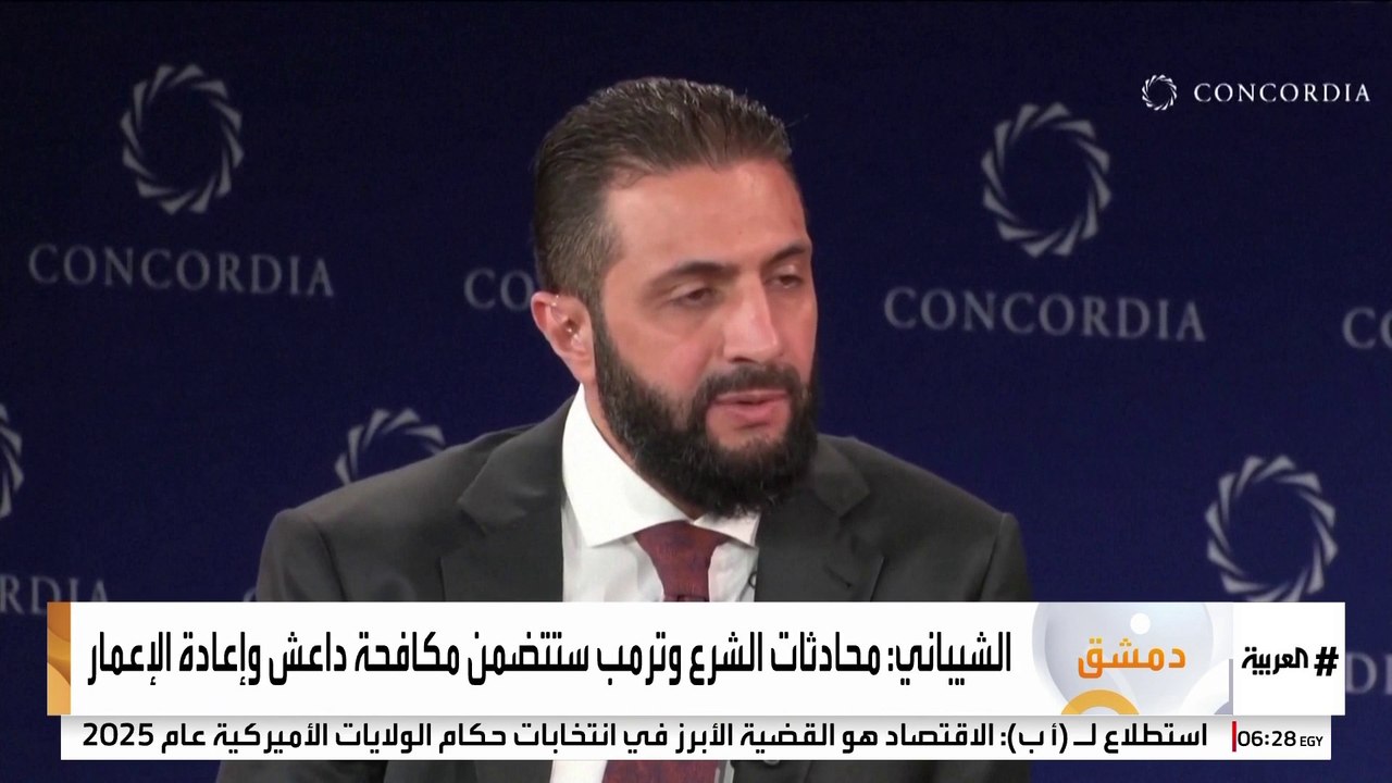 البيت الأبيض : الرئيس السوري أحمد الشرع سيلتقي...