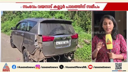 വ്യവസായിയെ ആക്രമിച്ച് കാര്‍ കവര്‍ന്നു; സംഭവം വയനാട് കല്ലൂര്‍ പാലത്തിന് സമീപം