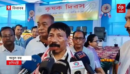 খৰাং সহনশীল ধানৰ বীজ উদ্ভাৱন অসমৰ কৃষি বিজ্ঞানীৰ