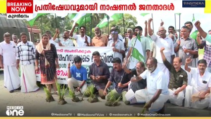 നെല്ല് സംഭരണത്തിൽ വീഴ്ച്ച ആരോപിച്ച് പ്രതിഷേധം; സമരക്കാരെ പൊലീസ് അറസ്റ്റ് ചെയ്ത നീക്കി