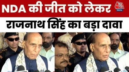 'बिहार में NDA की दो-तिहाई बहुमत से सरकार बनेगी', राजनाथ सिंह का दावा