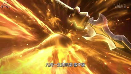 The Gate of Mystical Realm Official Trailer (Multi-Sub)