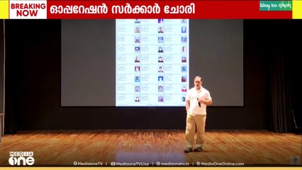 'ഹരിയാനയിൽ എട്ടിൽ ഒരു വോട്ട് വ്യാജം, ഒരു മണ്ഡലത്തിൽ 100 വോട്ടുകൾ വീതമാണ് കള്ളവോട്ട്'