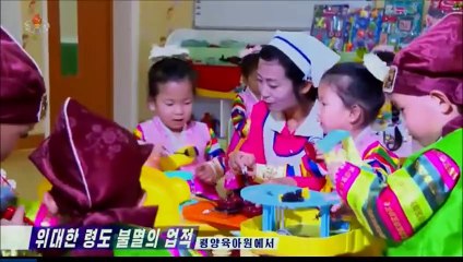 Grande liderança, feitos imortais