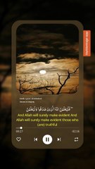 Surah العنكبوت - Al-Ankaboot Akram Al Alaqimy