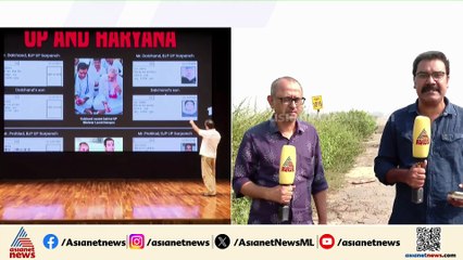 ഹരിയാന തെരഞ്ഞെടുപ്പിൽ ബ്രസീലിയൻ യുവതിയുടെ പങ്കെന്ത്? വോട്ട് കൊള്ള വിവരങ്ങളുമായി രാഹുൽ ഗാന്ധി