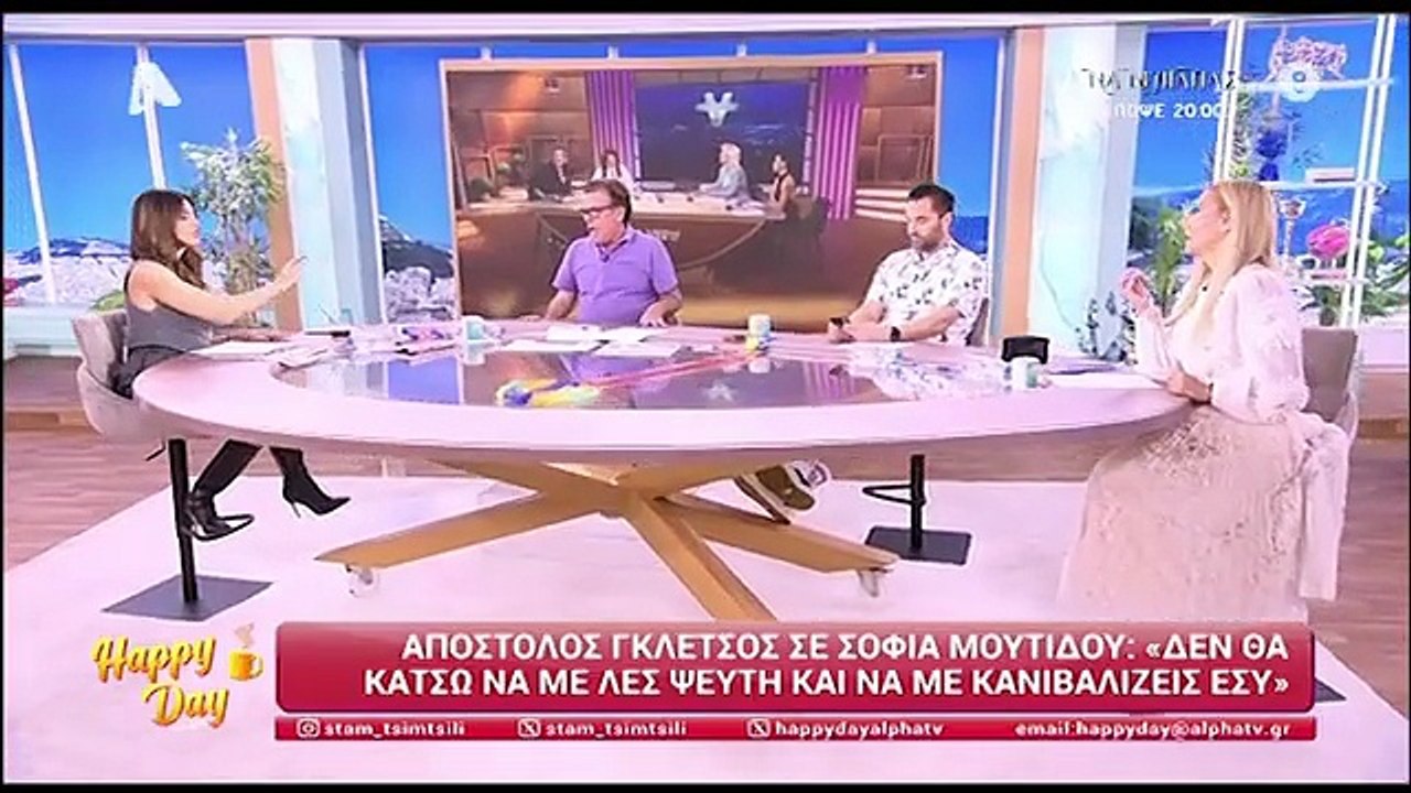 Τσιμτσιλή για την αποχώρηση του Γκλέτσου:«Αν το...