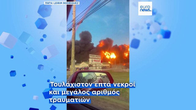 Συντριβή αεροπλάνου μεταφοράς φορτίων στο Κεντάκι - Τουλάχιστον 9 νεκροί