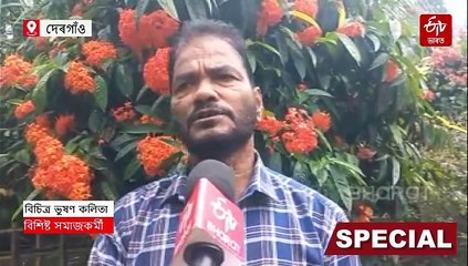 কি অৱস্থাত আছে ঐতিহাসিক বাপুজী মন্দিৰ ?