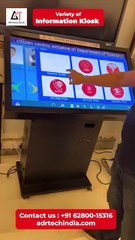 Empowering Smart Interactions with Atech Information Kiosks | kiosk system | Smart Technology | 2025