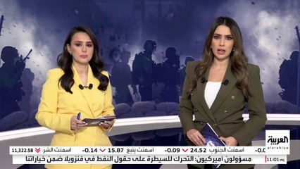 مخلفات حرب غزة "قنابل موقوتة" وتدفق النازحين من الفاشر وعمدة نيويورك الجديد يثير الجدل