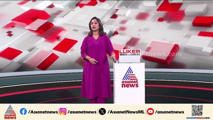 ദാരുണം...അങ്കമാലിയിൽ ആറ് മാസം പ്രായമുള്ള കുഞ്ഞിനെ കഴുത്തറുത്ത് കൊന്നു