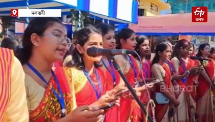 ৯২ খন পতাকা উত্তোলনেৰে আৰম্ভ ঐতিহাসিক নলবাৰীৰ ৰাস মহোৎসৱ