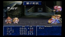 シャイニングティアーズ　プレイステーション２（Shining Tears playstation2）pert70