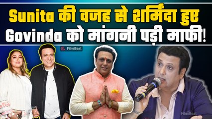 Govinda  ने Wife Sunita Ahuja के बयान पर तोड़ी चुप्पी, पंडित जी से मांगी माफी|FilmiBeat
