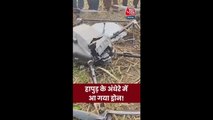 हापुड़ में आधीरात गिरा भारी-भरकम ड्रोन, फैली सनसनी