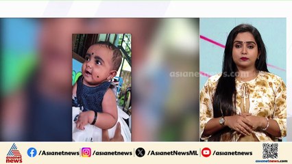 6 മാസം പ്രായമായ കുഞ്ഞിനെ കഴുത്തറുത്ത് കൊല്ലപ്പെട്ട നിലയിൽ കണ്ടെത്തി; അമ്മൂമ്മ സംശയ നിഴലിൽ