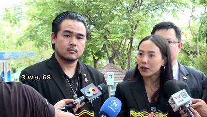 ล็อกเป้า ”ธรรมนัส“ เขย่ารัฐบาล? | รายการคมชัดลึก | 5 พ.ย. 68 | PART 1