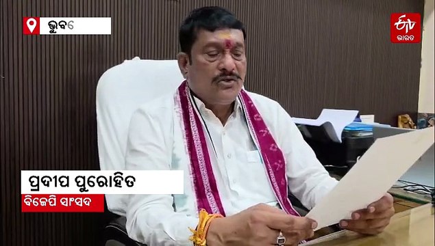 ଚାଷୀଙ୍କ ପାଇଁ ଖୁସି ଖବର; ଏଥର ଖରିଫ ଋତୁରେ ଧାନ କ୍ୱିଣ୍ଟାଲ ପିଛା ପାଇବେ 69 ଟଙ୍କା ଅଧିକ
