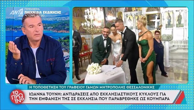 Χαμός στο Πρωινό με την Τούνη στον γάμο της Πάσσαρη – «Θα την πετούσα έξω από την εκκλησία»