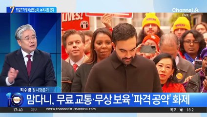 자본주의 심장 뉴욕에…사상 첫 ‘무슬림 시장’ 탄생