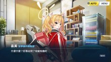 《蔚蓝档案》活动剧情——「-ive aLIVE!」·第1话：来组乐团吧！！