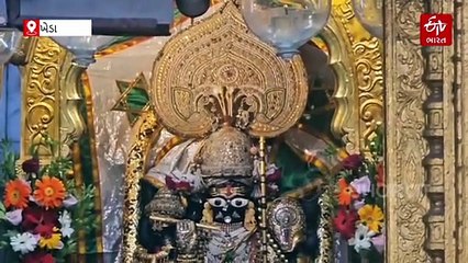 ડાકોરમાં કાર્તિક પૂર્ણિમા: દેવ દિવાળીની ભક્તિપૂર્ણ ઉજવણી, ભગવાન રણછોડરાયજીને રત્નજડિત મુગટ સહિત વિશેષ શણગાર